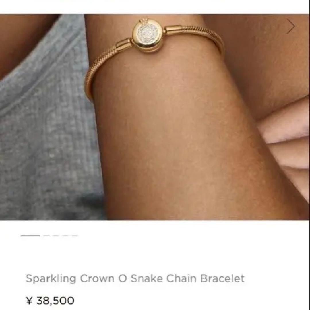 Pandora 金色スネークチェーンブレスレット
