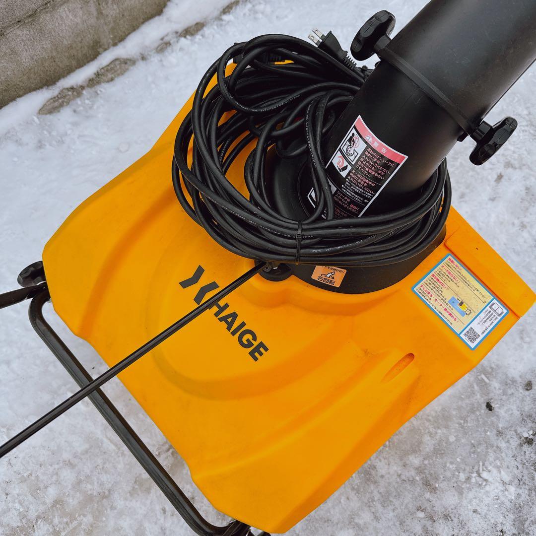 ハイガー 除雪機 HG-K1650 HAIGE