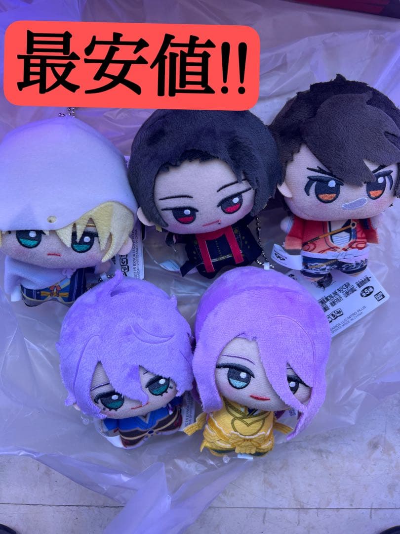 ★刀剣乱舞 ちびぐるみ vol.1 全5種