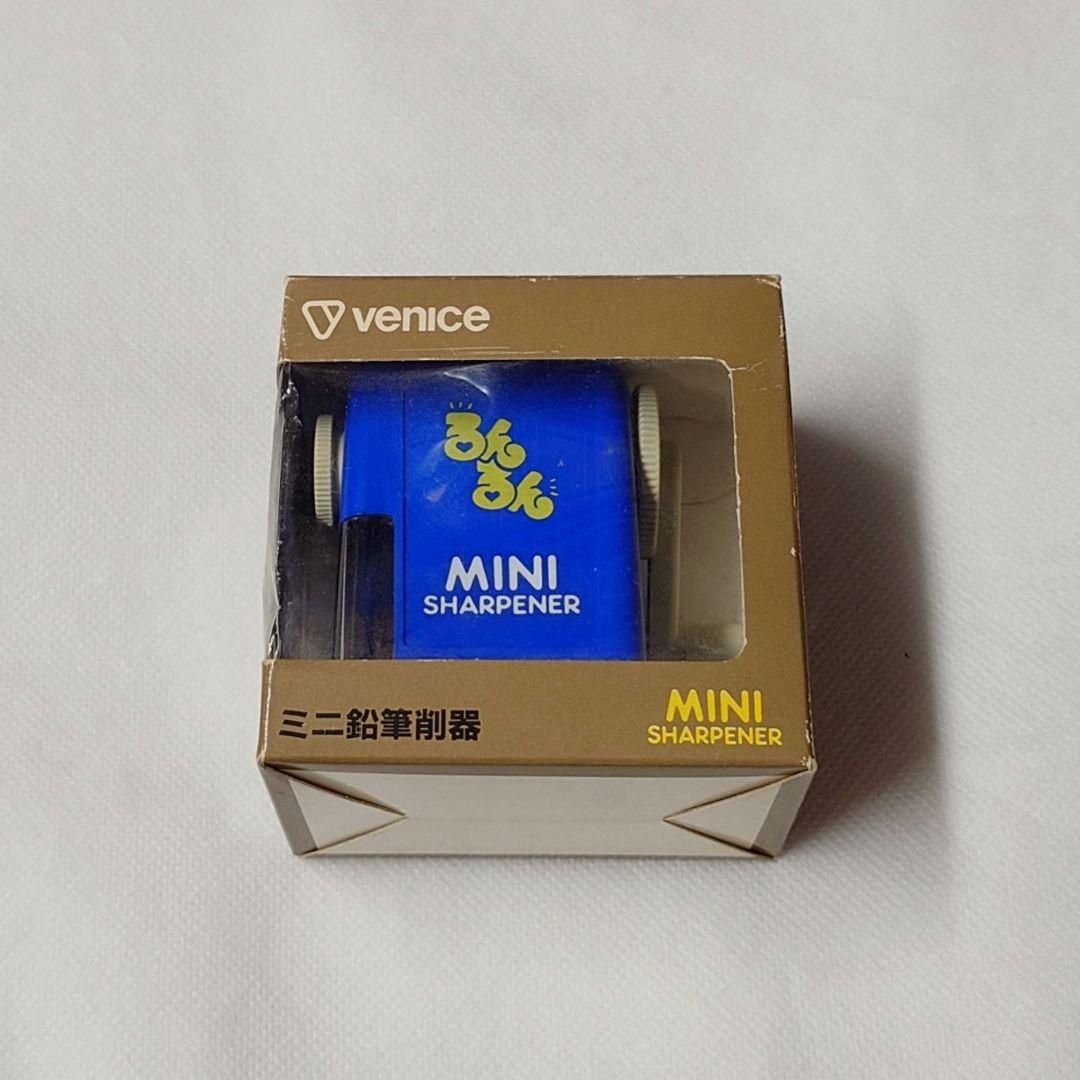 るんるん 抽プレ品 鉛筆削り なかよし姉妹誌 当時物 未使用品 非売品