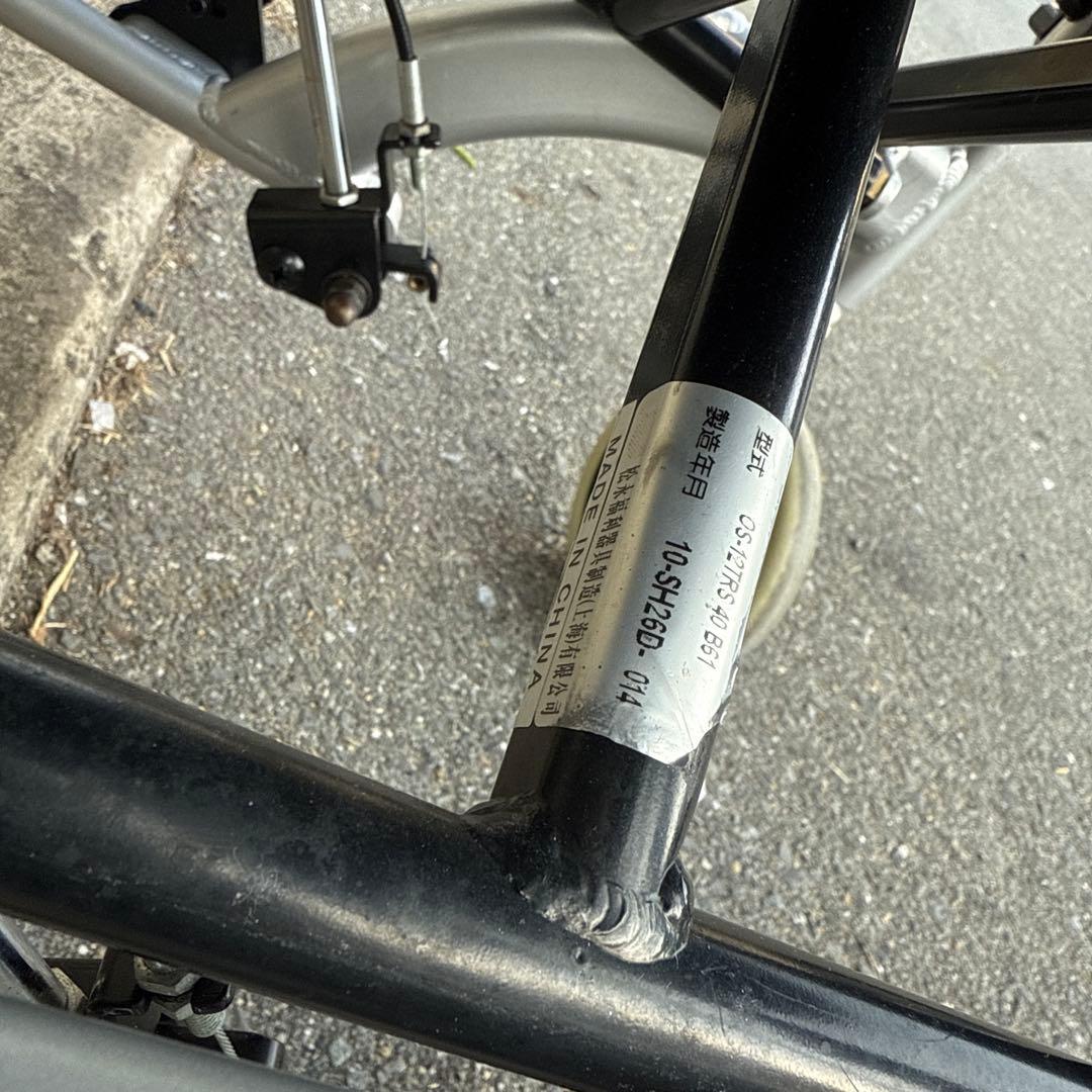 オアシス 介助式 リクライニング車椅子 車いす 折り畳み 介護 松永製作所