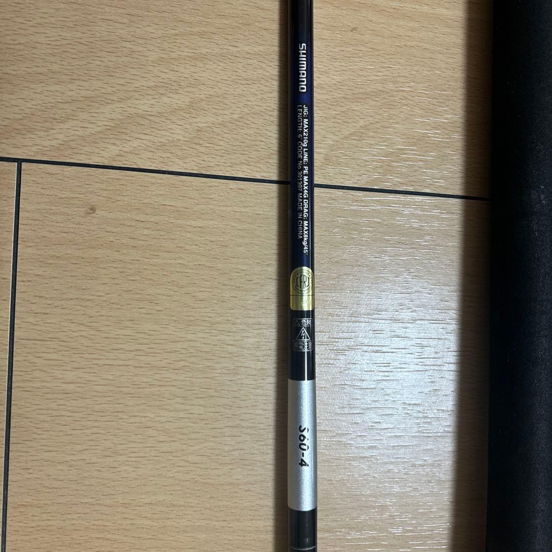 グラップラー BB typeJ