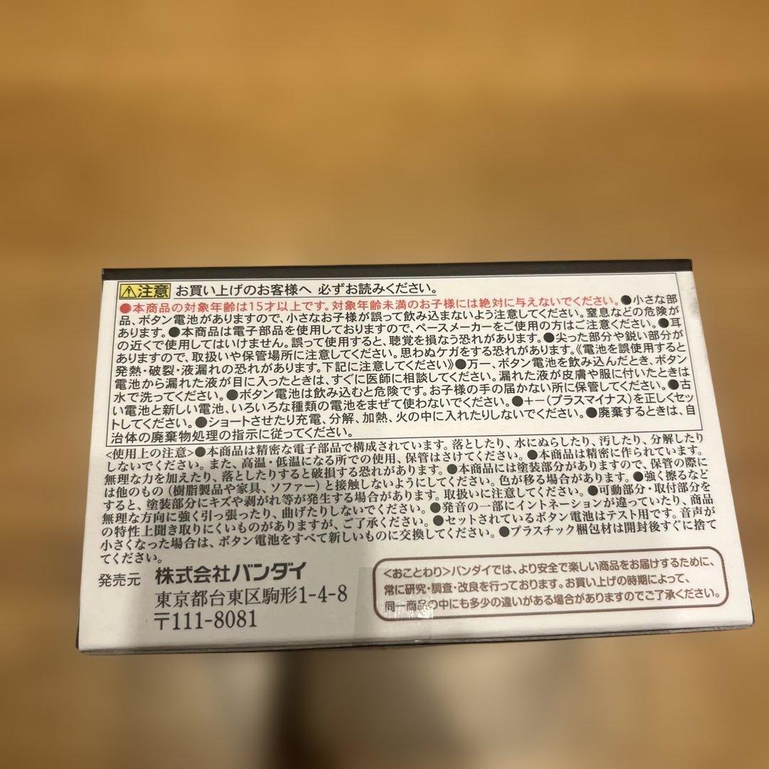 REBORN ボンゴレ匣 霧 六道骸