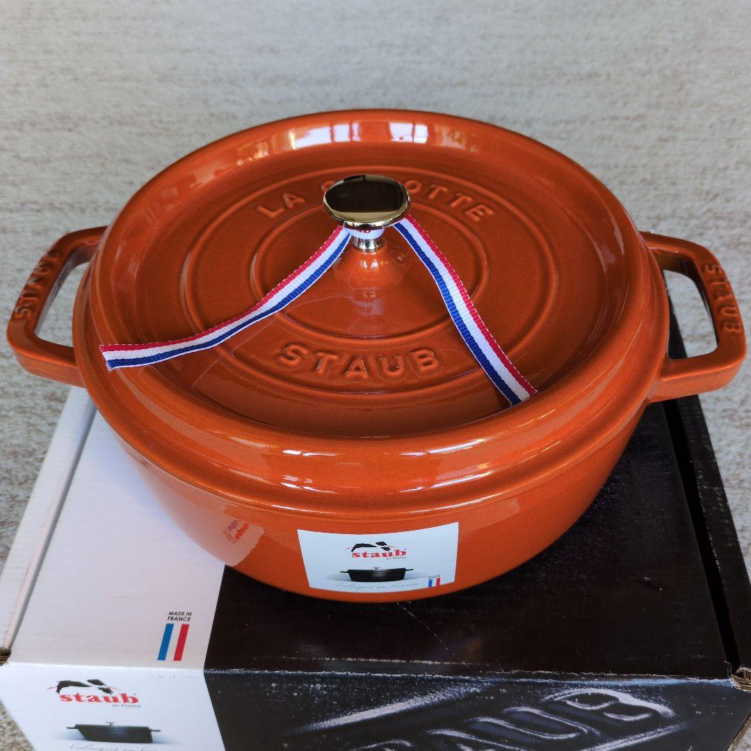 STAUB 　シャロー　シナモン　入手困難