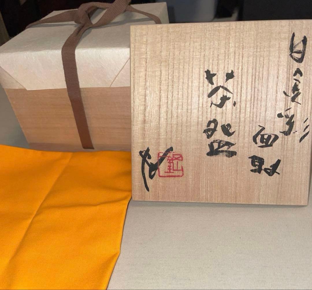 Z*ト様 内田鋼一　白金彩　面取茶碗