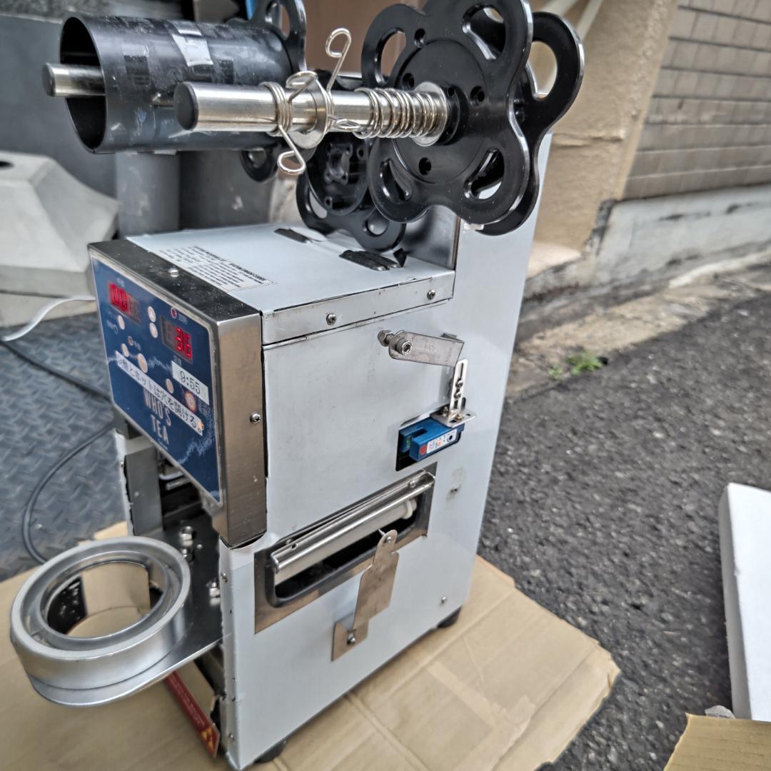 送料無料 カップシーラー ET-79S 業務用厨房機器 業務用真空包装器