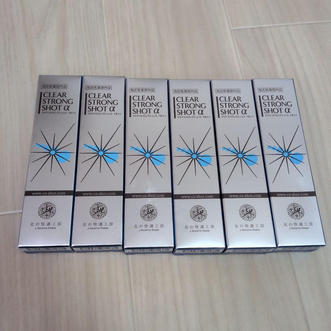 【新品未使用】CLEAR STRONG SHOT α 15g　6本セット