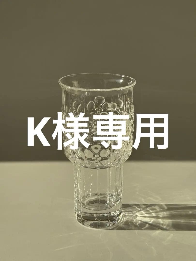 イッタラ/ヨルマ・ヴェンノラ/Leinikki/花瓶