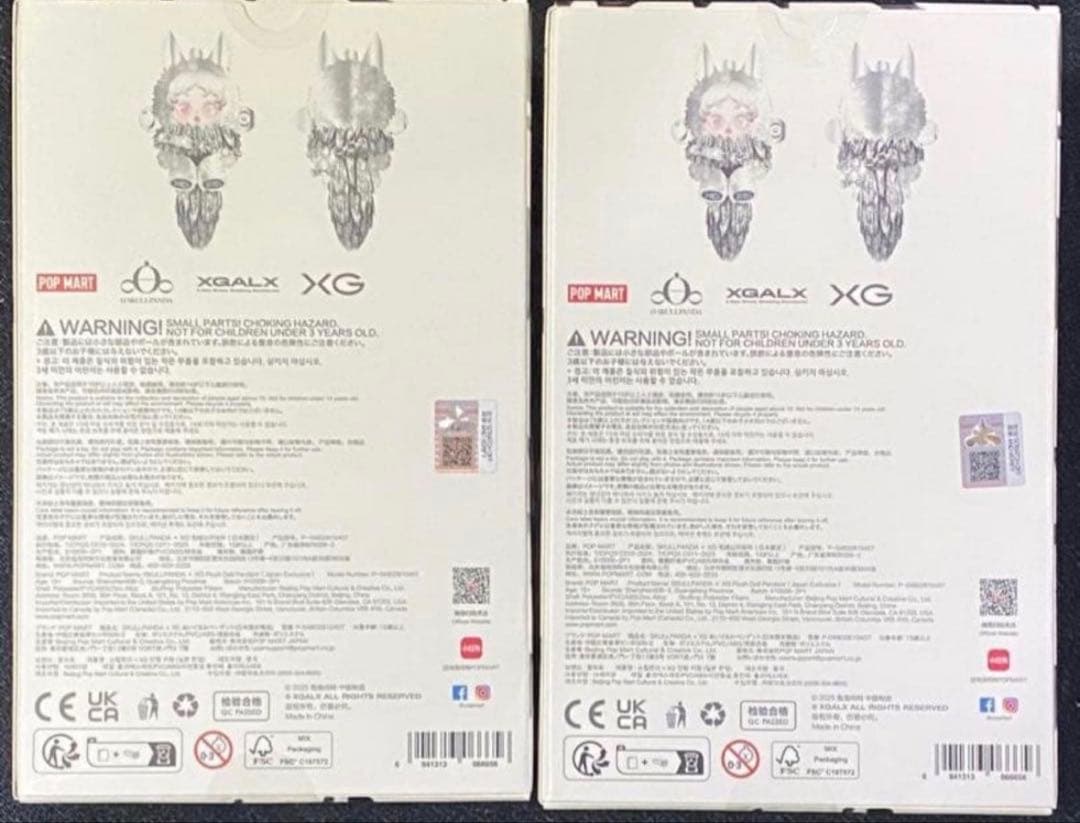 サ*）様 2体セットSKULLPAND スカルパンダ　XG コラボ