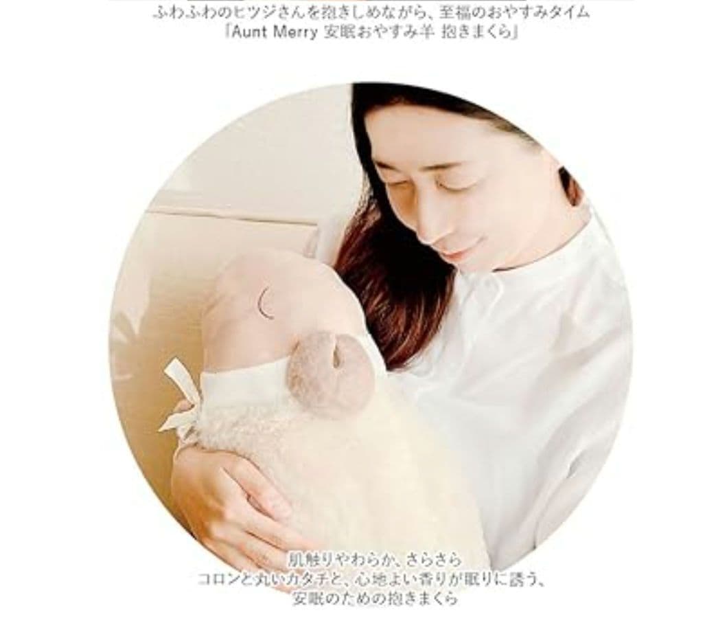 新品タグ付き♡レア初代メルくん抱きぐるみ70cm&おやすみ羊 ほんやら堂2点❤️