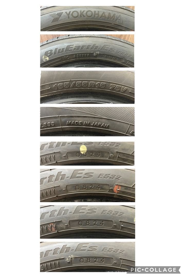 期2024年製 ヨコハマ中古サマータイヤ165/55R15 ４本セット 軽自動車