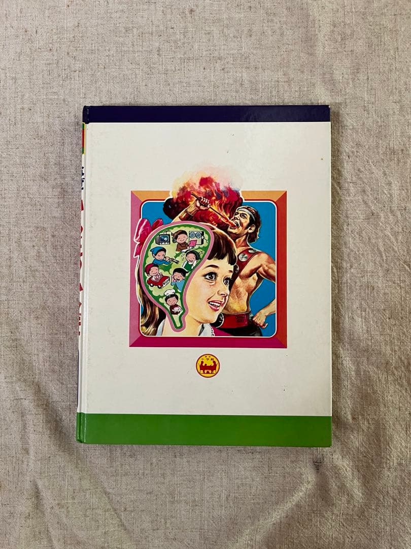 なぜなに学習図鑑9 なぜなに　からだのふしぎ