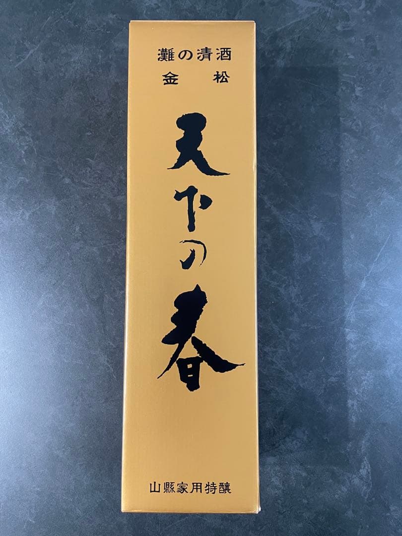 天下の春 大吟醸 1800ml