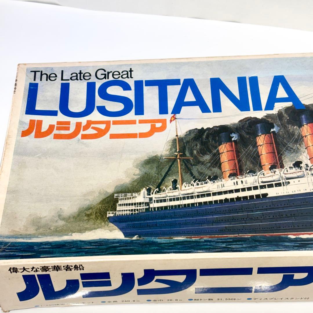 希少！未組立品！ジーマーク ルシタニア 1/350 偉大な豪華客船
