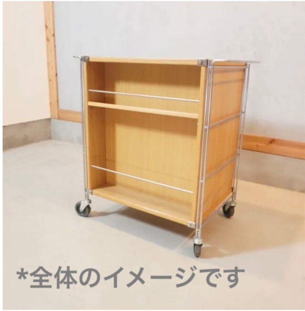 お値下げ中‼️【廃盤品】無印良品　ユニットシェルフ　キッチンワゴンなどに