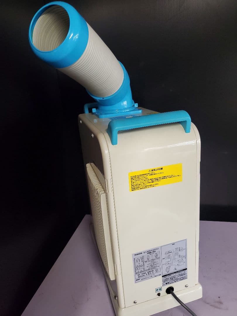 YAMAZEN ミニスポットエアコンYMS-183