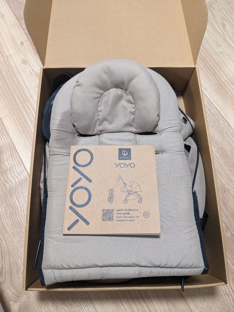 STOKKE YOYO3 0+ カラーパック トープ（モスキートネット付）