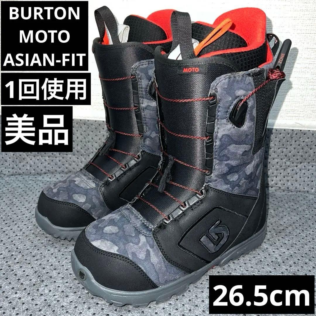 1回使用 26.5cm BURTON MOTO AF スノーボード　レースブーツ