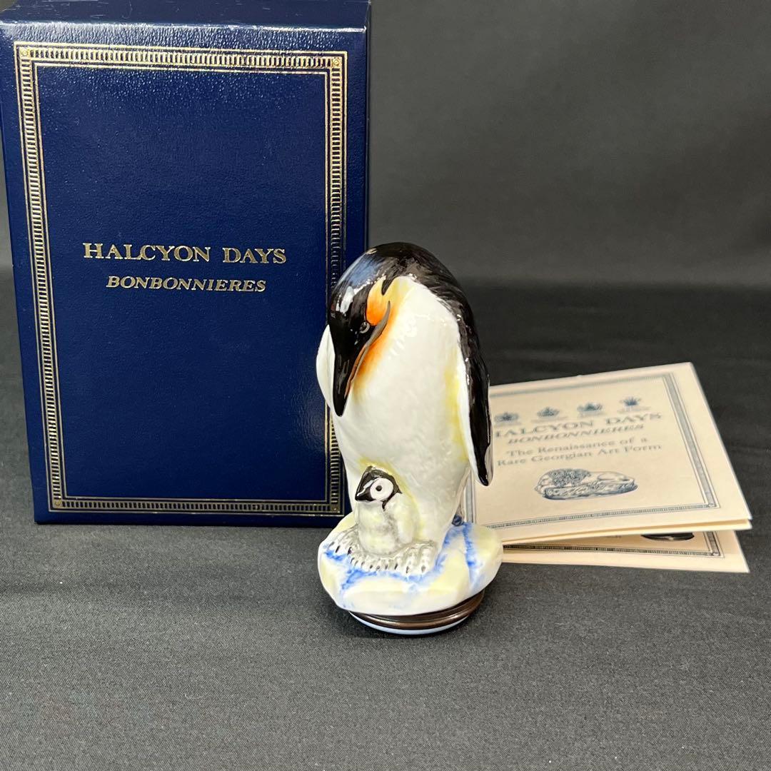 ハルシオンデイズ ボンボニエール コウテイペンギン 小物入れ ピルケース レア