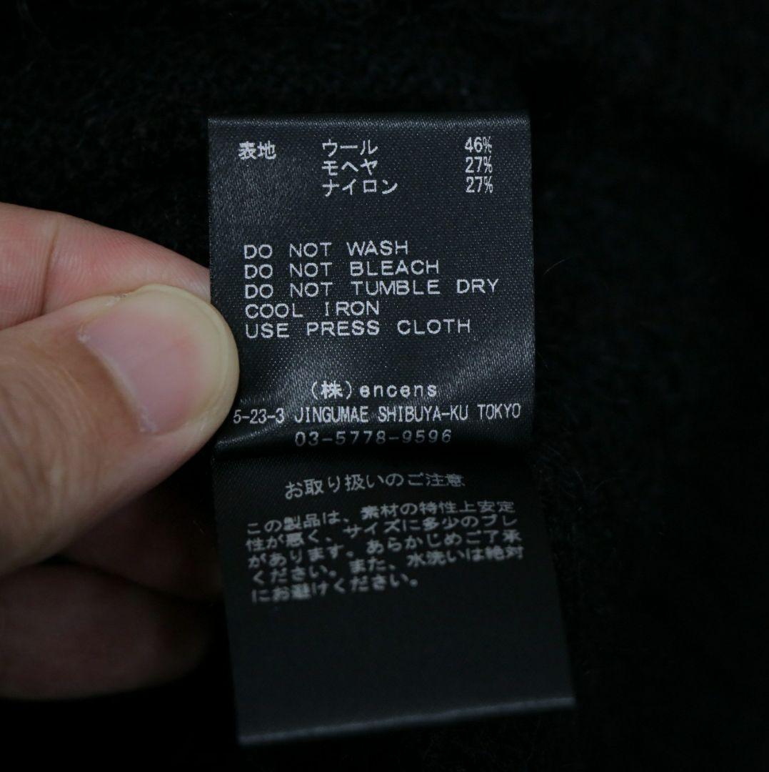 stein 20AW KID MOHAIR CARDIGAN Sサイズ 未使用品