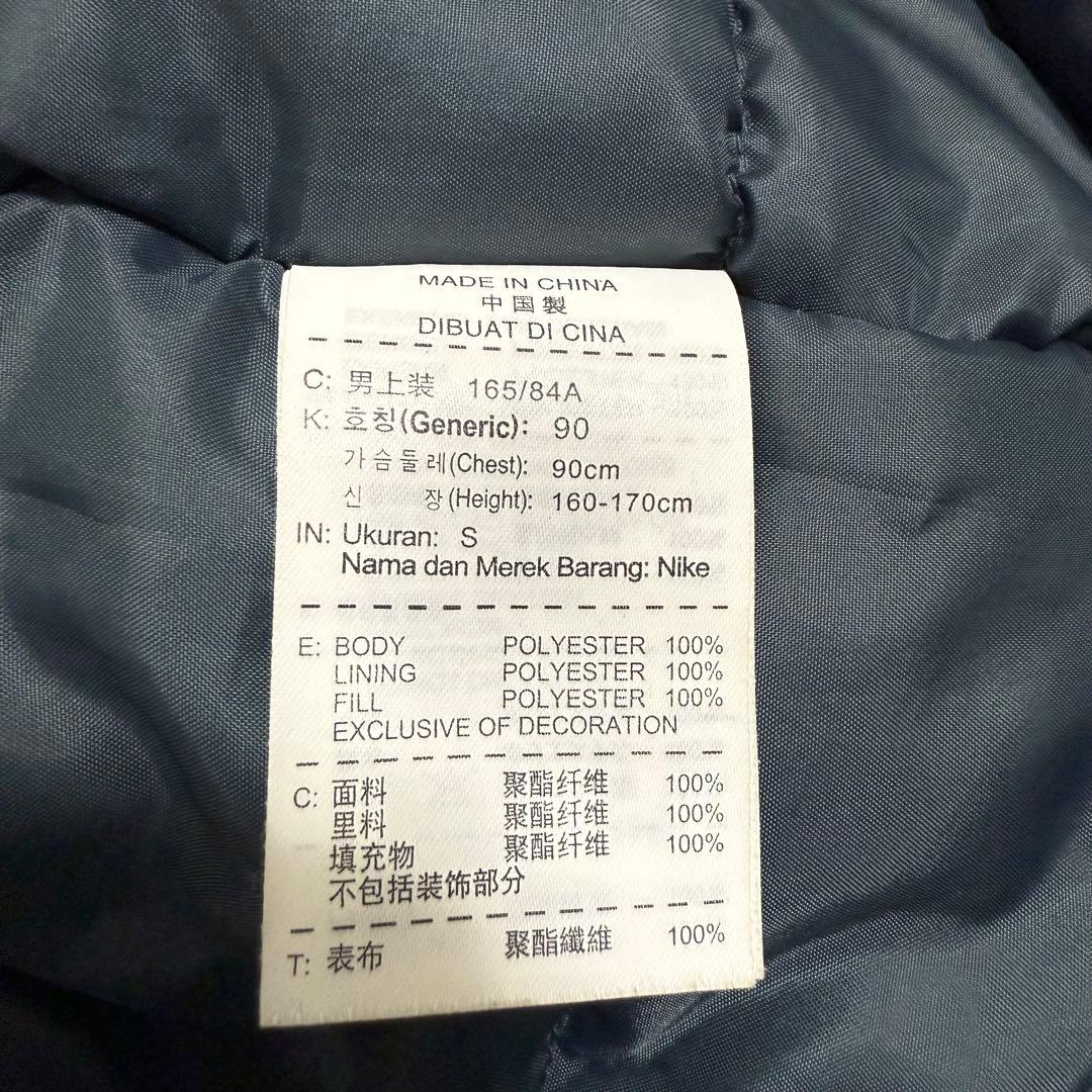 Nike ナイキ STORM-FIT ミドルフィルロング 中綿 ベンチコート M