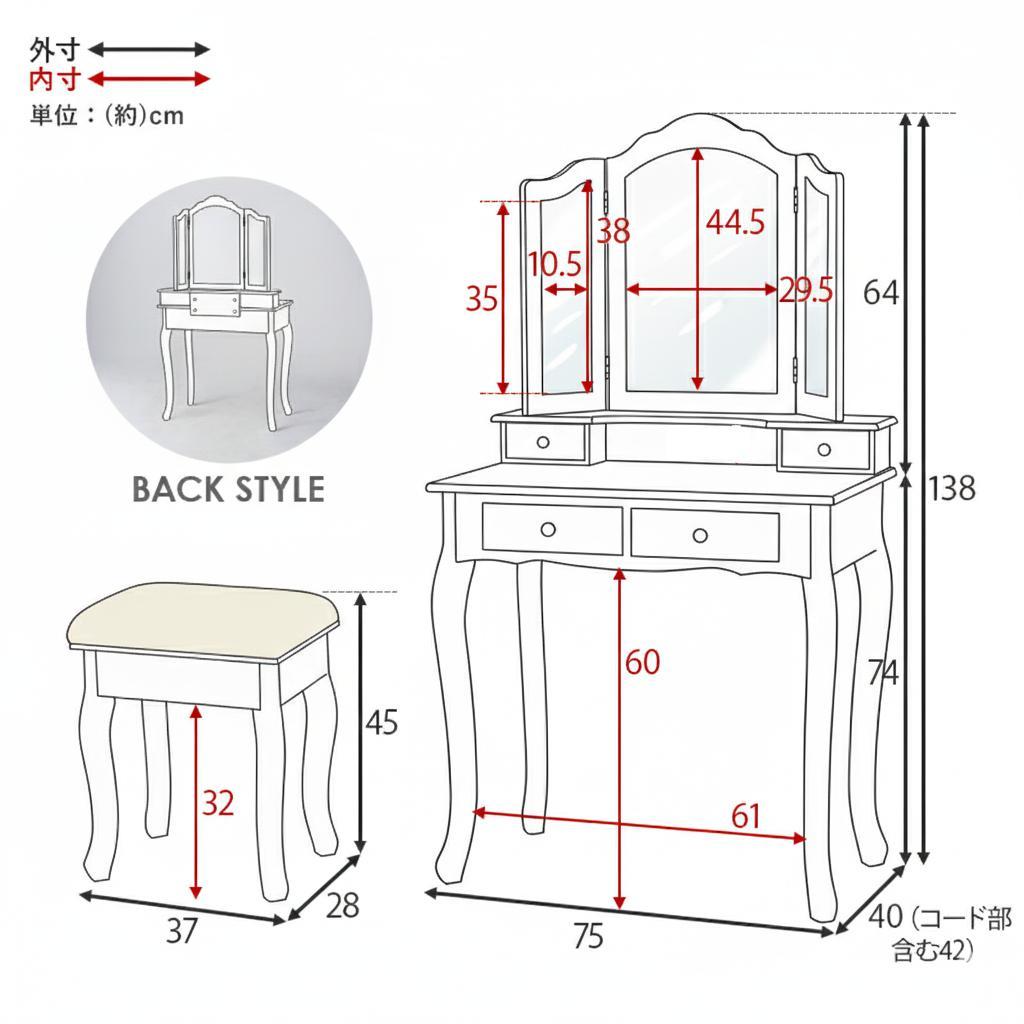 送料無料【新品】アンティーク 調 女優ドレッサーセット