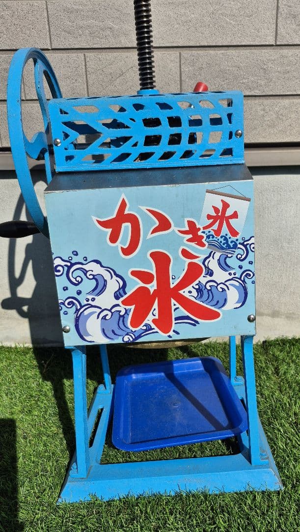 ☆希少☆かき氷機 業務用手動式ブロックアイススライサー PRO-B130M　青色