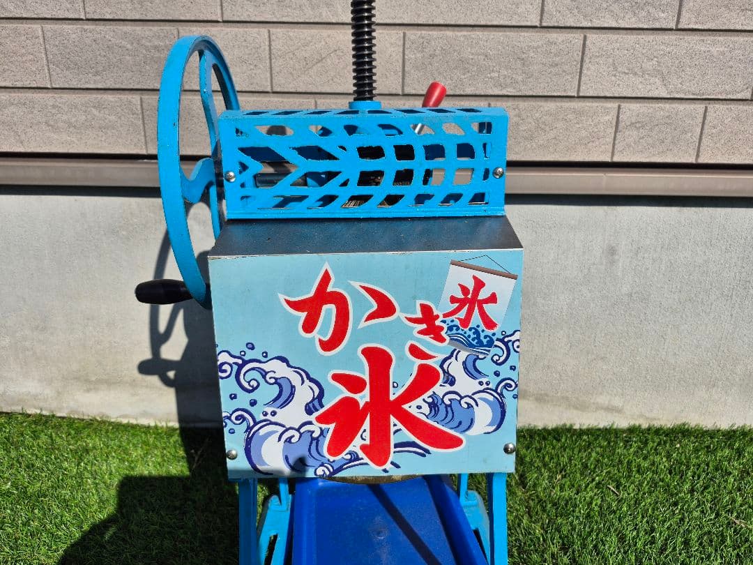 ☆希少☆かき氷機 業務用手動式ブロックアイススライサー PRO-B130M　青色