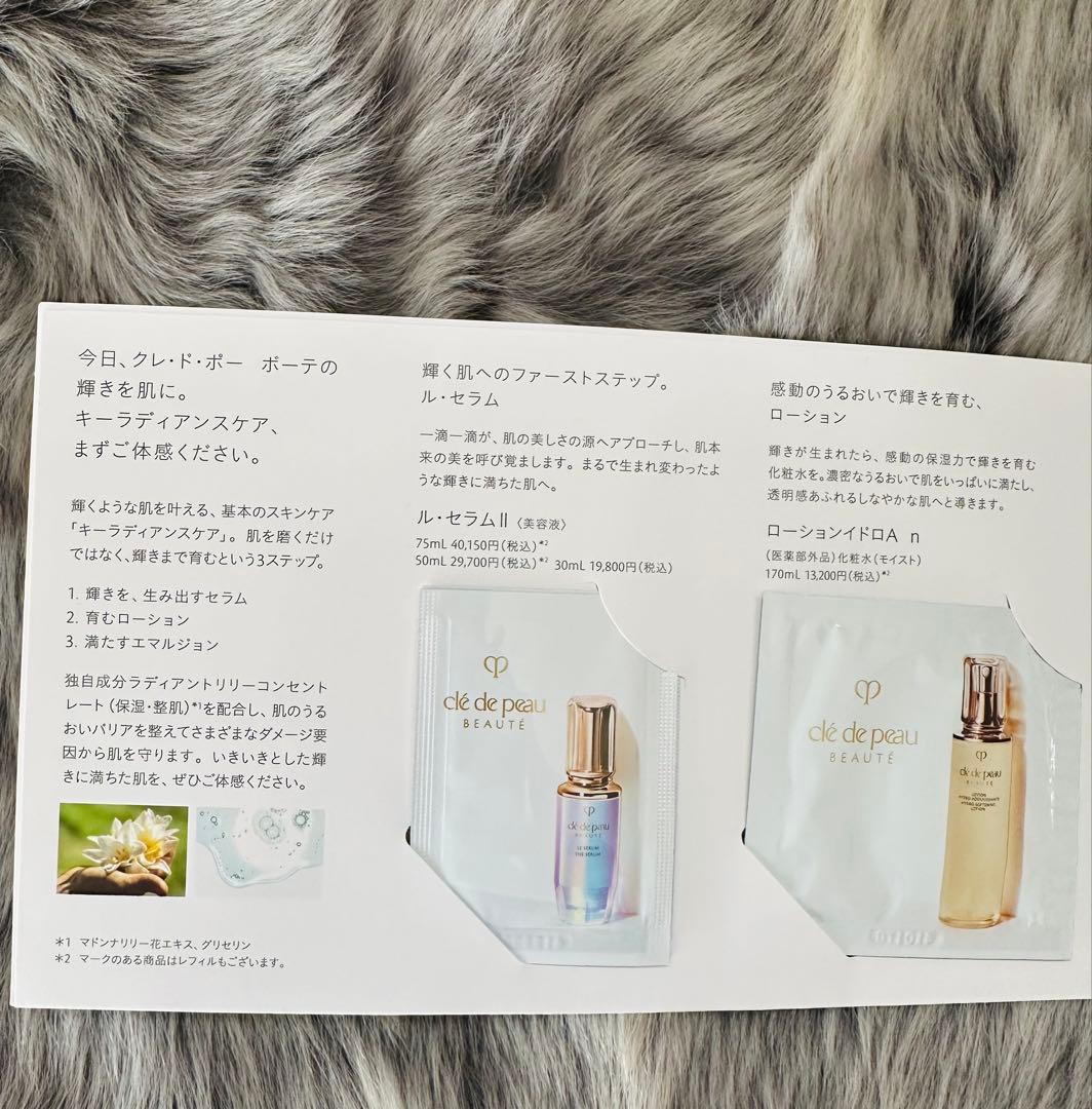 資生堂エフェクティムブライトビューティリフティングアクティベーター美顔器