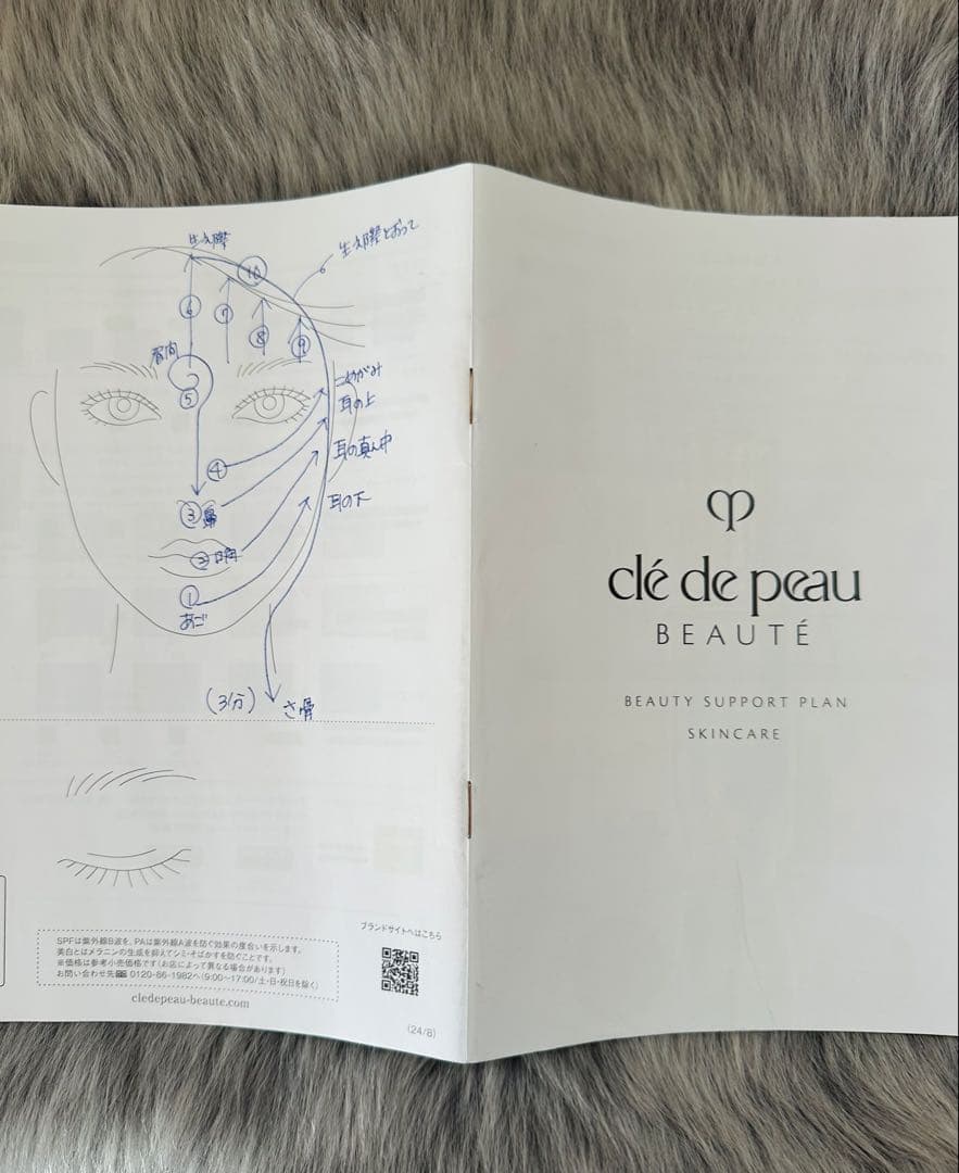 資生堂エフェクティムブライトビューティリフティングアクティベーター美顔器