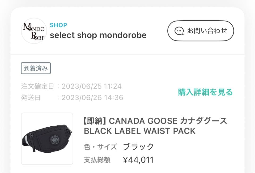   カナダグース ブラックレーベル ウエストパック