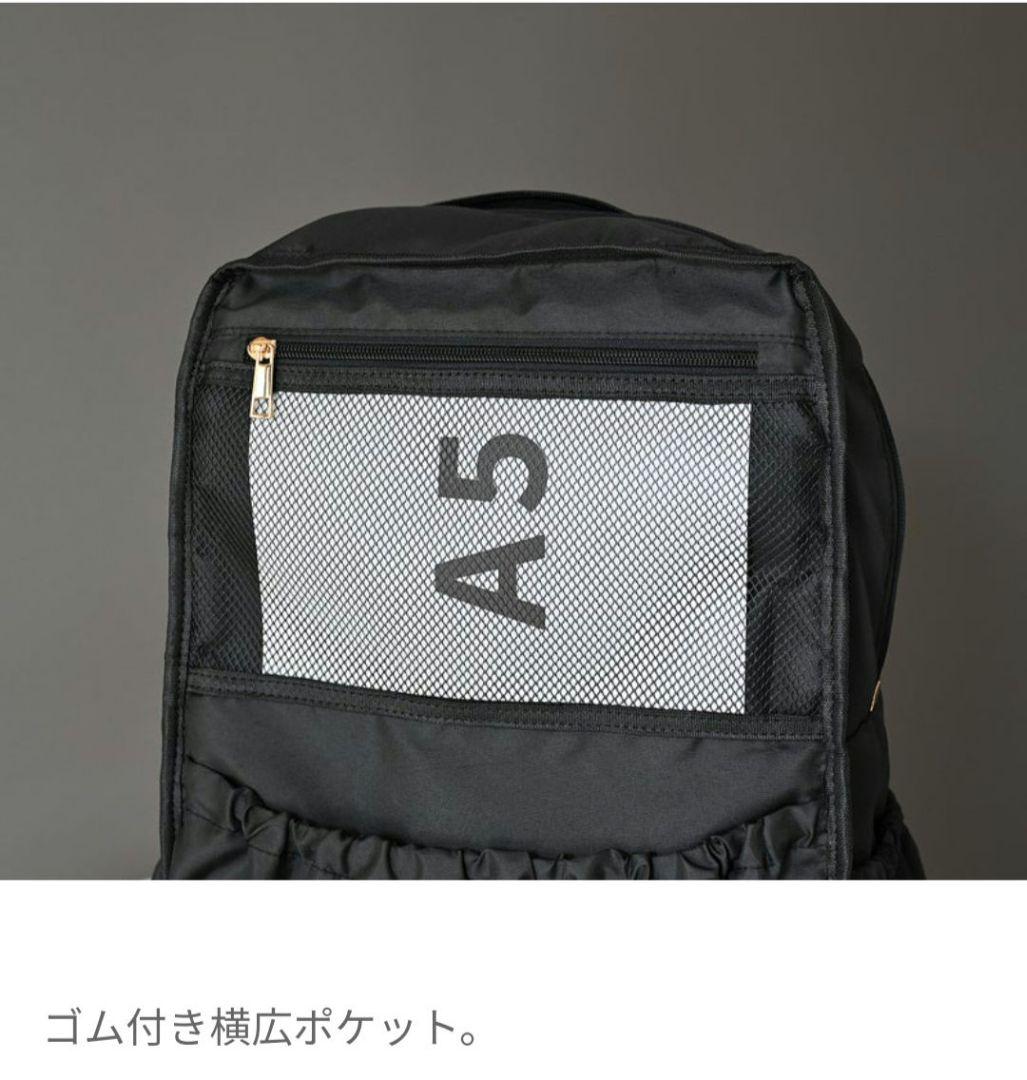 しまむら×MUMUコラボリュック ブラック