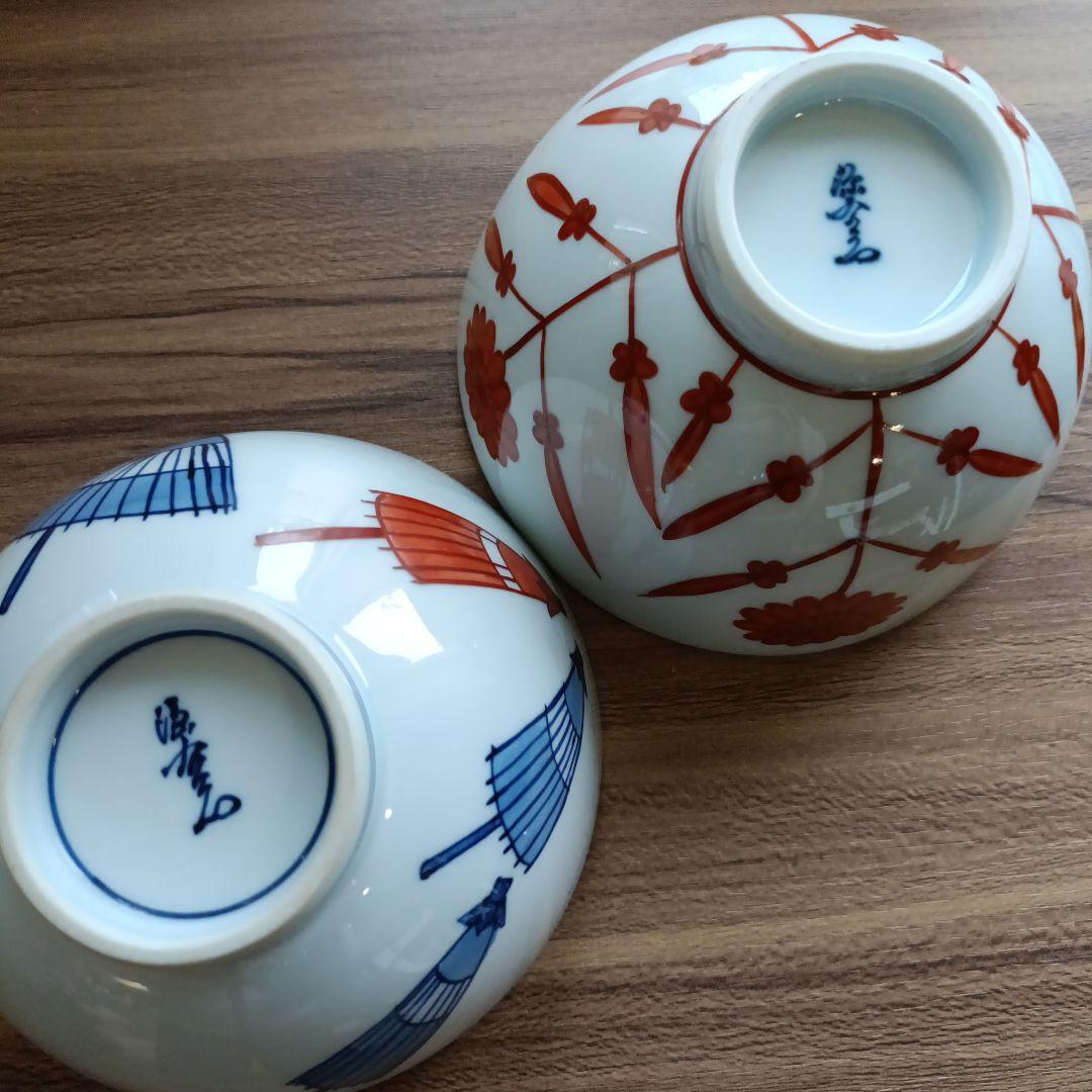 源右衛門　 青と赤の花柄と傘柄　 飯碗