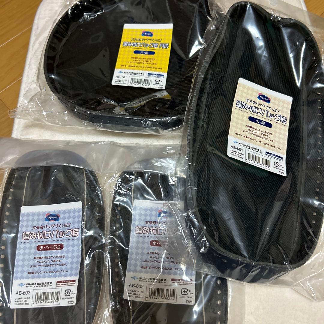 ハマナカあみあみ手芸ファインネット他持ち手25点セット