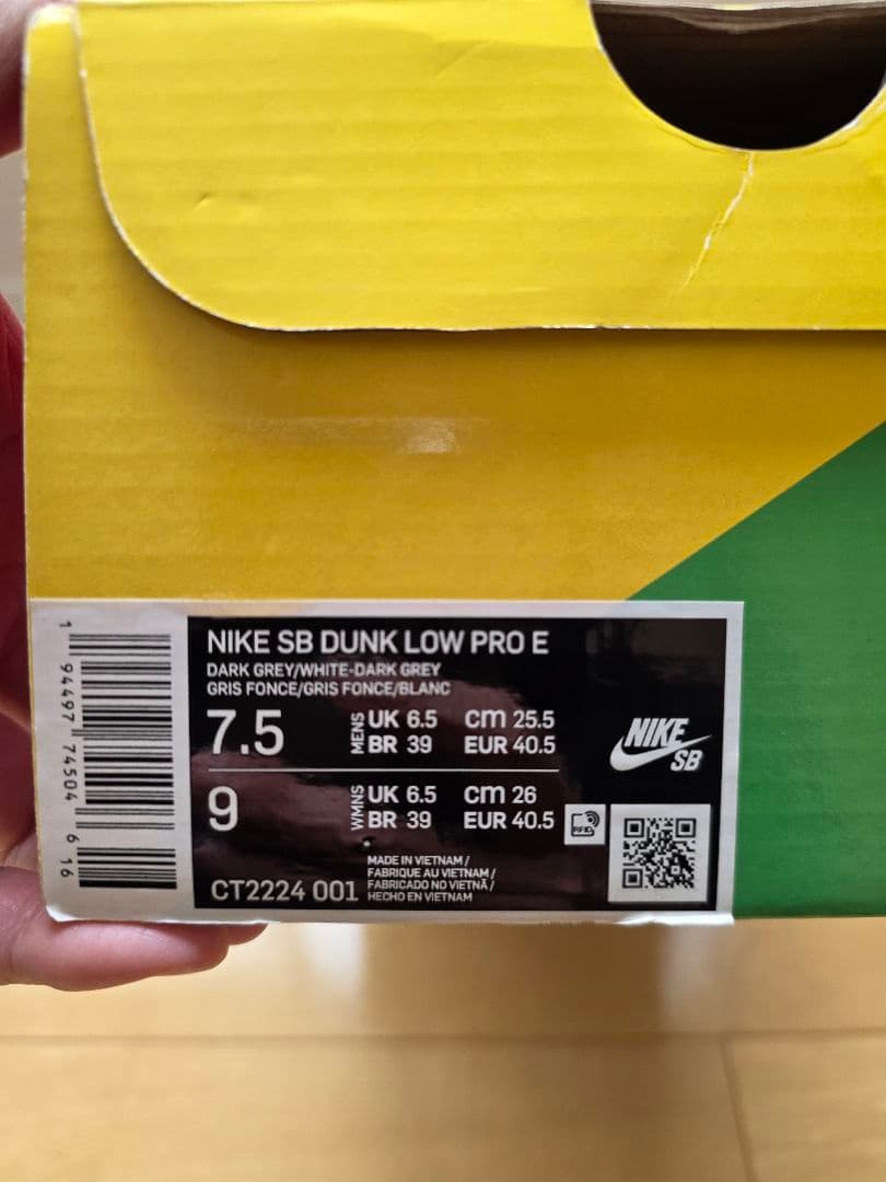 Nike Dunk Low Pro グレー ホワイト 新品タグ付き