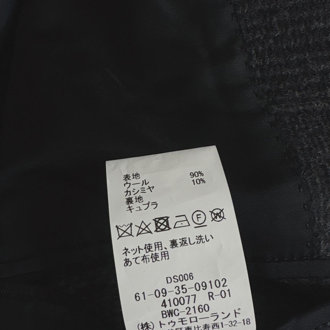 美品　トゥモローランド2023カシミヤ チェスターコート52 定価132000円