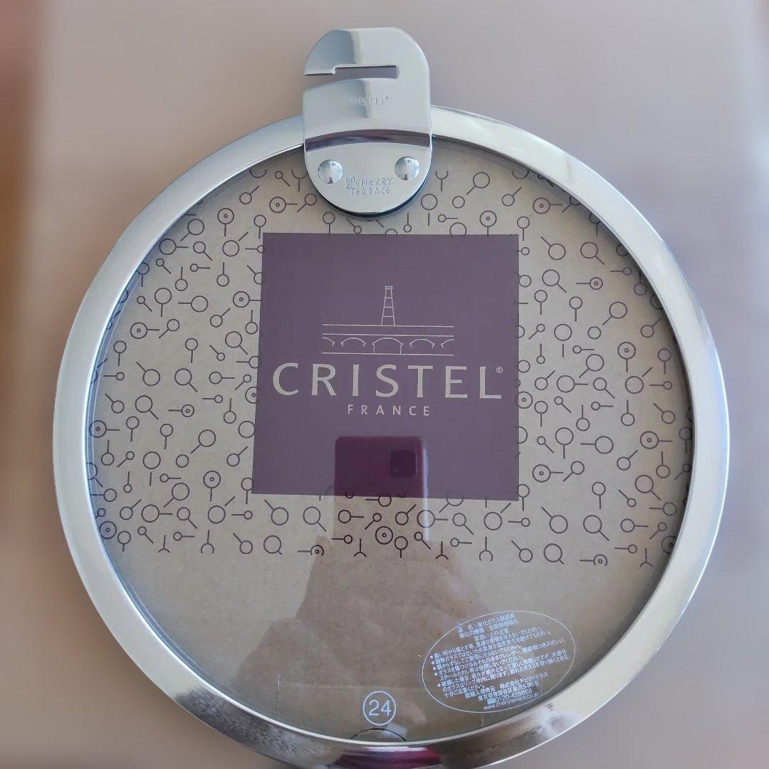 ゾロ目セール　クリステル　ウルトラル24cm＋フラットガラス蓋24cm未使用美品