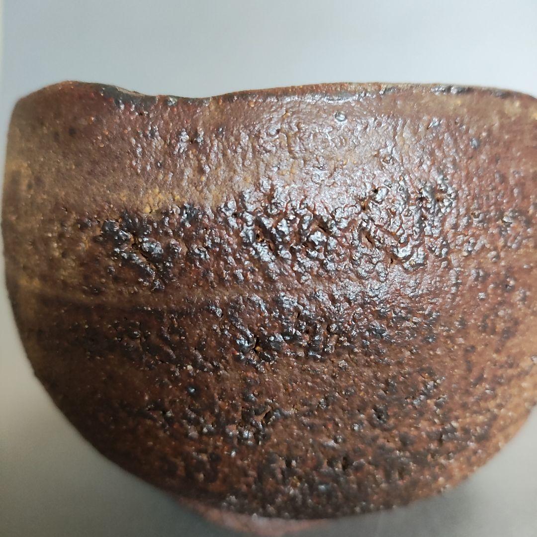 虎澤英雄　飯能 黄瀬戸茶碗　飯能焼