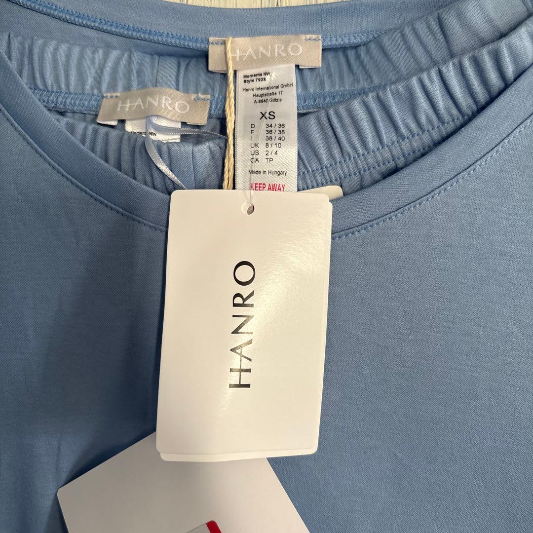 HANRO ライトブルー レース付きパジャマ XS