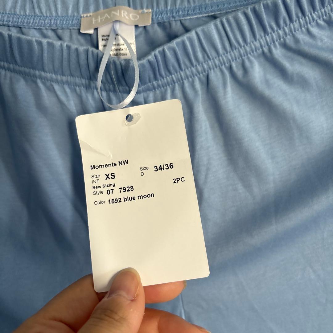 HANRO ライトブルー レース付きパジャマ XS