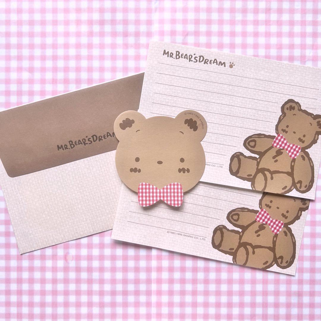 サンリオ レトロおすそ分け ファイル♪ラスト