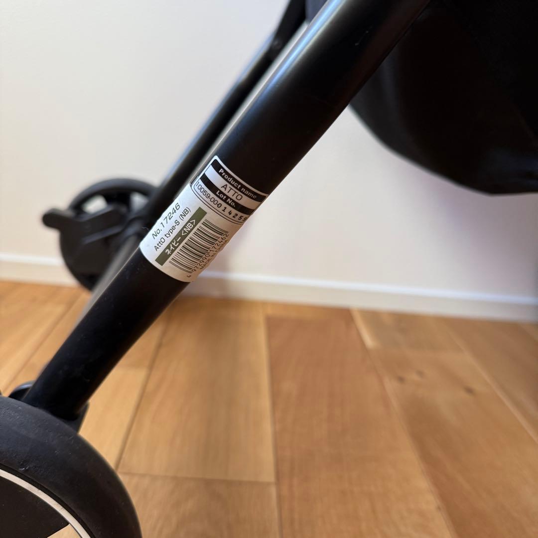 美品　Combi コンビ ベビーカー AttO（アット） type-S ネイビー