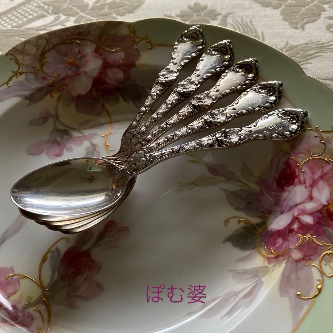 【リード＆バートン】純銀 スターリング／ティースプーン「レ・サンク／深彫り」