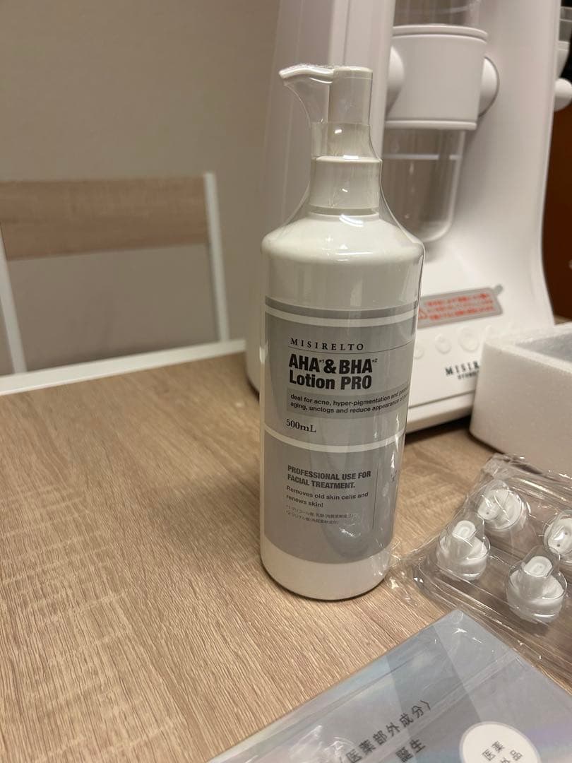 【希少出品】 MISIRELTO ホワイトニングスポットセラム 付属品たくさん