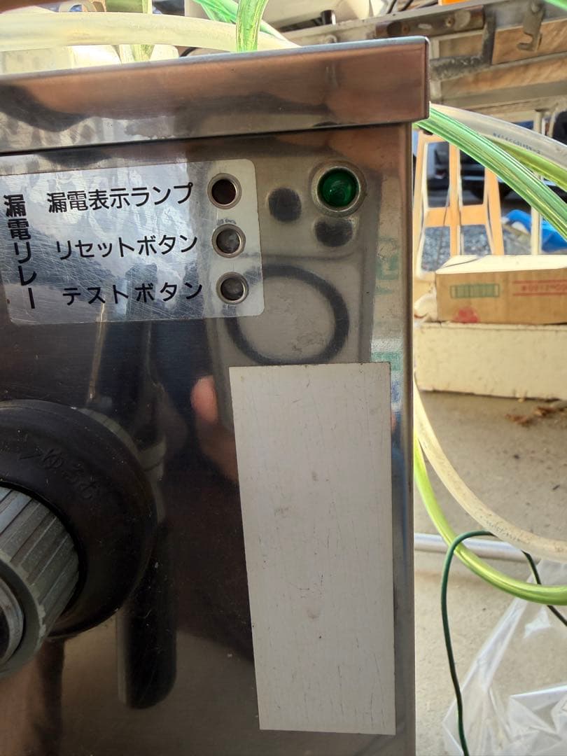 ジャンク品　ビールサーバーディスペンサー　アサヒ　BSE-30W ニットク 業務