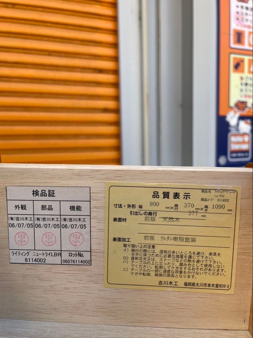 吉川木工　木製 ライティングビューロー デスク 3段引き出し 収納家具