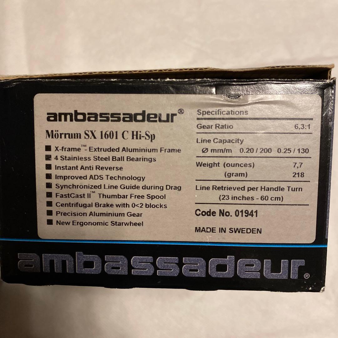 【大幅値下げ】Abu Garcia Mörrum SX 1601 C Hi-Sp