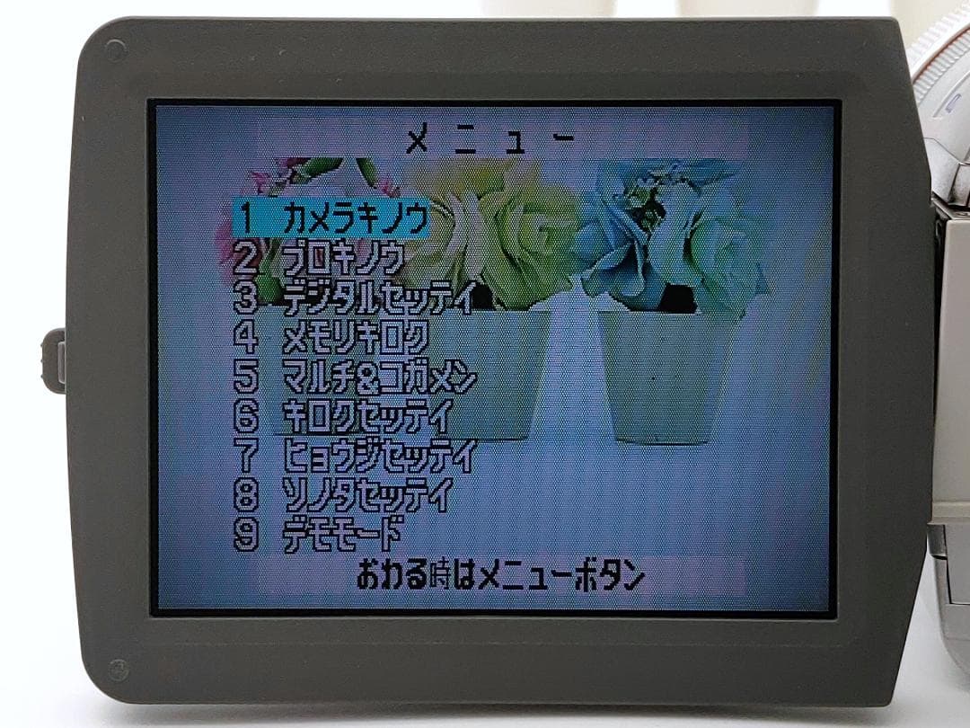 miniDVのダビングに！Panasonicビデオカメラ NV-MX5000