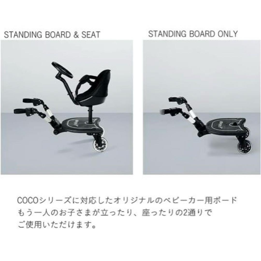 ③Air Buggy ベビーカー専用 2wayボード