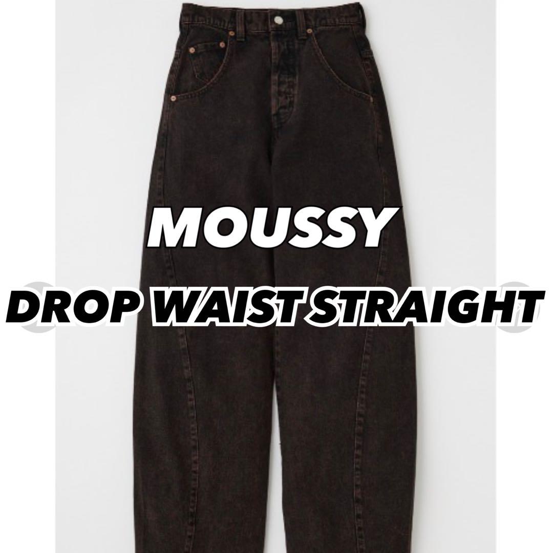 DROP WAIST STRAIGHT デニム　ブラウン　サイズ１